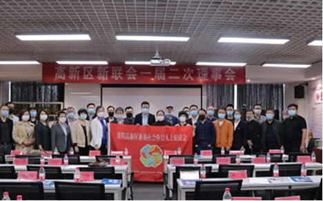 洛阳京航科技发展有限公司